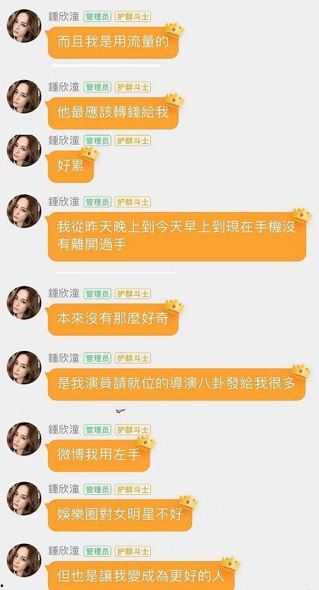 娱乐吃瓜可信吗是真的吗,可信度与真相大揭秘