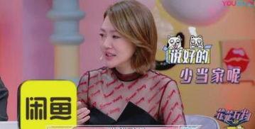娱乐吃瓜大花和艺人,大花与艺人之间的精彩碰撞