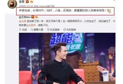 6月份娱乐圈吃瓜,明星秘闻大揭秘