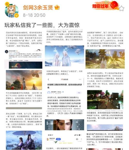 818吃瓜娱乐网,818吃瓜娱乐网独家爆料