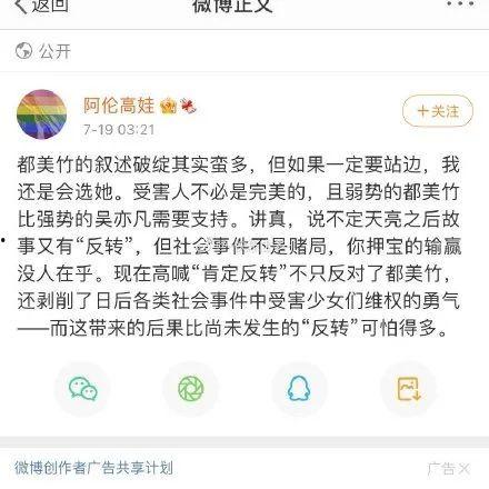 小简的吃瓜娱乐,揭秘娱乐圈幕后故事