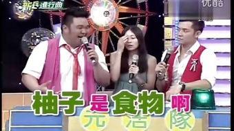 娱乐吃瓜酱的歌曲大全集,歌曲大全集，带你领略音乐盛宴