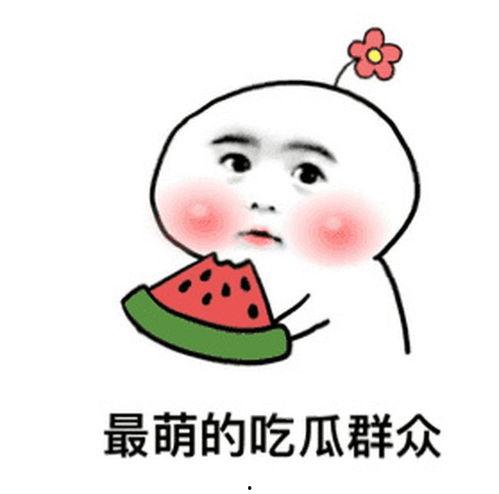 娱乐吃瓜君为啥要道歉,揭秘背后真相
