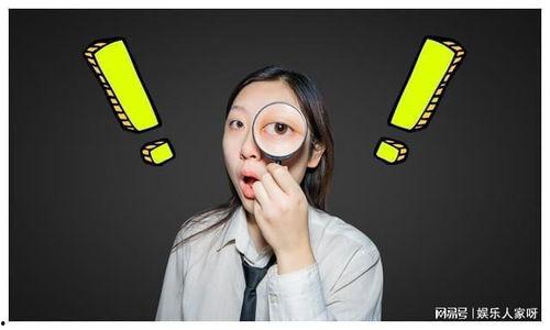 吃瓜直播爆料娱乐圈,揭秘明星幕后故事
