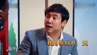 娱乐吃瓜小生打大佬,吃瓜群众围观风云变幻