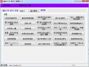 娱乐吃瓜音效怎么弄出来,轻松打造娱乐吃瓜音效的独家秘籍