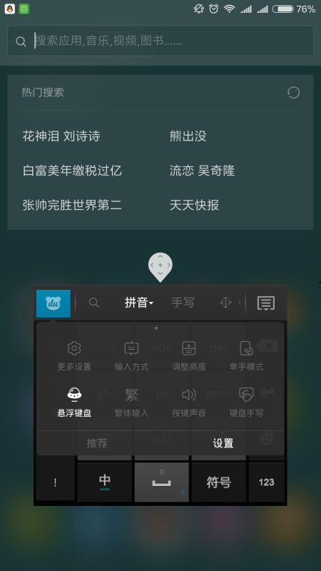 娱乐吃瓜音效怎么弄出来,轻松打造娱乐吃瓜音效的独家秘籍