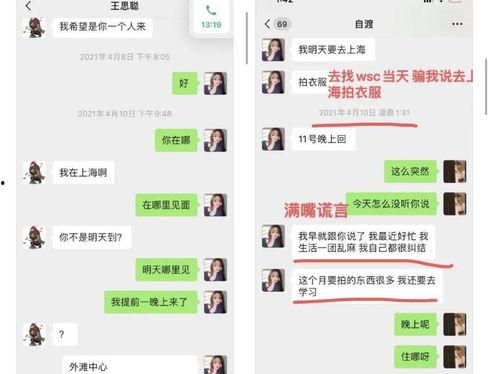 吃瓜娱乐间的作品是什么,揭秘热门作品的幕后故事