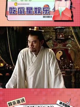 星娱乐吃瓜,吃瓜群众背后的真相大起底