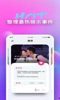 娱乐吃瓜频道在哪看,娱乐吃瓜频道，海量瓜料一网打尽！