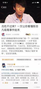 娱乐圈吃瓜的语句,幕后真相与明星隐私曝光