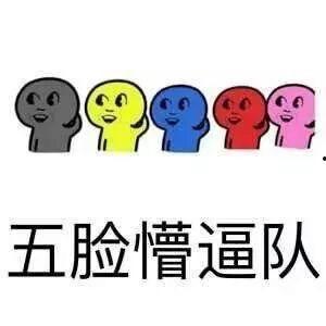 娱乐吃瓜有趣名字大全图片,趣味横生！盘点娱乐圈那些搞笑的“吃瓜”昵称