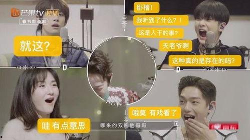 娱乐吃瓜档案,揭秘明星幕后故事