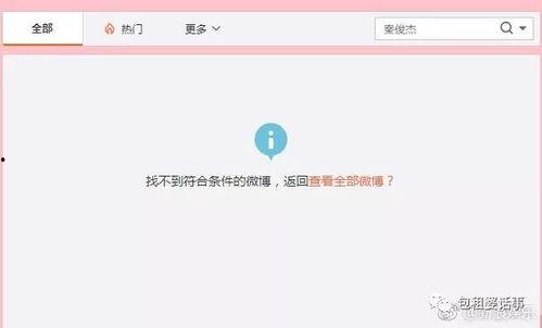 微信娱乐圈吃瓜群聊,揭秘微信吃瓜群聊背后的精彩瞬间