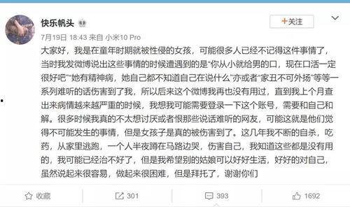 关于娱乐圈吃瓜的评价,揭秘明星幕后真相与娱乐泡沫