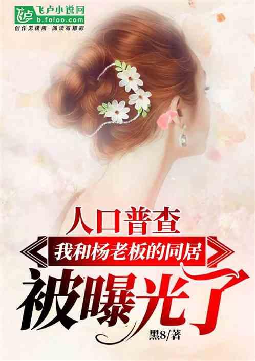 娱乐吃瓜离婚小说,瓜田里的爱情裂痕
