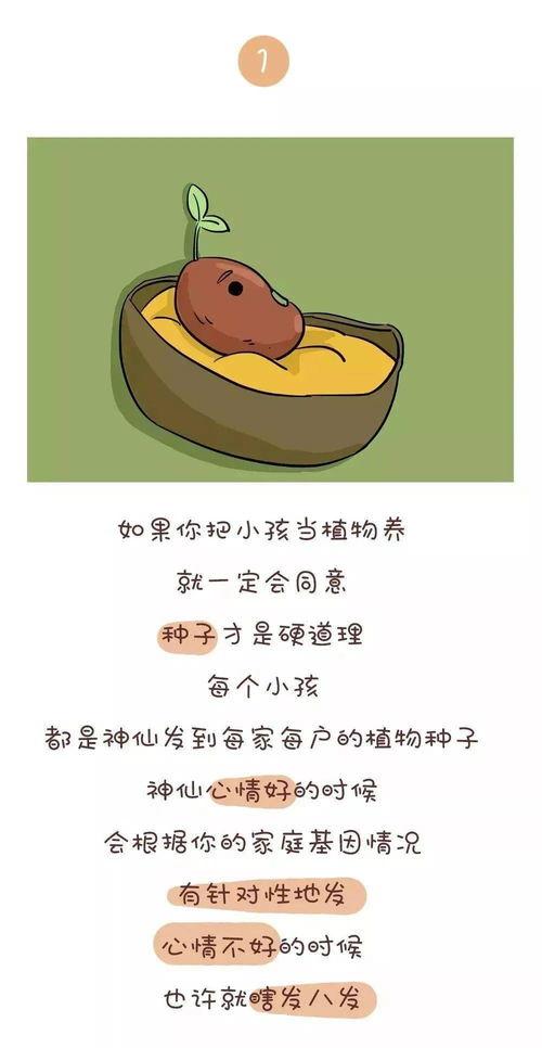 娱乐吃瓜小花当枪,揭秘当红明星背后的幕后故事