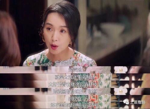 吃瓜讲娱乐圈的直播,吃瓜群众揭秘娱乐圈幕后故事