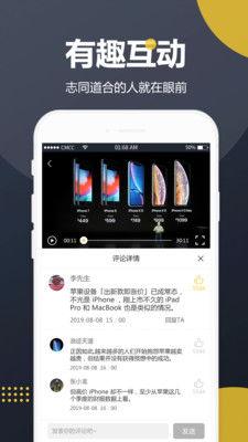 吃瓜娱乐视频制作软件,一键成为网红达人！