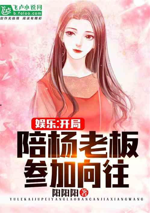 娱乐爆笑吃瓜小说推荐,揭秘娱乐圈爆笑吃瓜小说