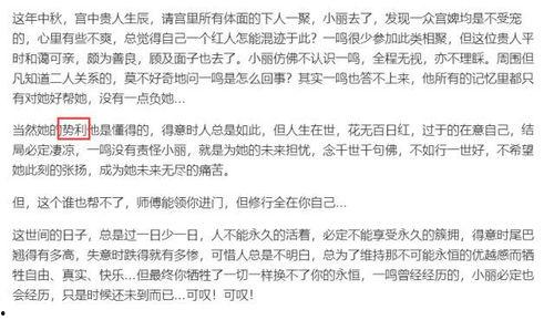娱乐吃瓜酱论文怎么写,揭秘网络娱乐现象背后的心理与传播机制