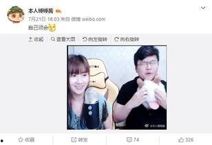 直播吃瓜直播娱乐是真的吗,真实还是虚构？