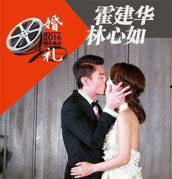 婚礼娱乐吃瓜酱,吃瓜酱见证甜蜜瞬间