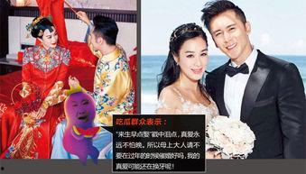 婚礼娱乐吃瓜酱,吃瓜酱见证甜蜜瞬间