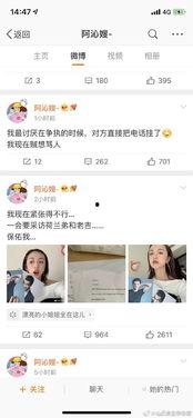 吃瓜系统娱乐圈完结,吃瓜系统大结局揭秘
