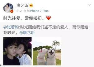 娱乐吃瓜女友分手了吗,吃瓜女友分手真相大揭秘