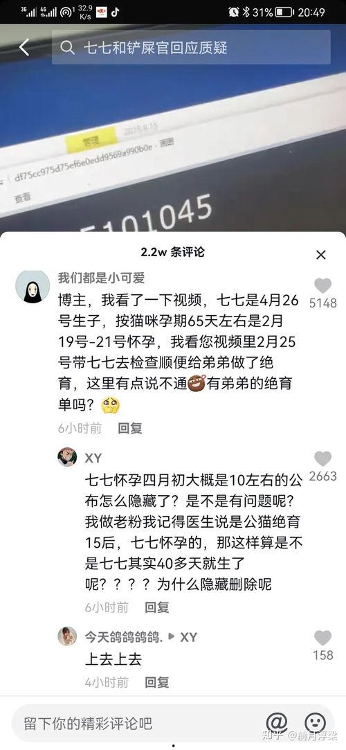 娱乐吃瓜君真人是谁啊,他是谁？背后的故事与影响力