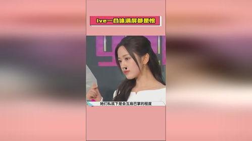 娱乐吃瓜酱点评视频,揭秘热门视频背后的精彩幕后