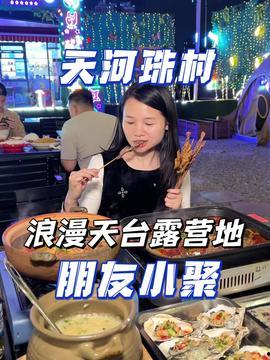 娱乐吃瓜酱美团,娱乐吃瓜酱带你探秘美团美食江湖