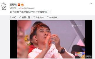 娱乐圈吃瓜群众微博,揭秘明星幕后故事，揭秘娱乐圈真相