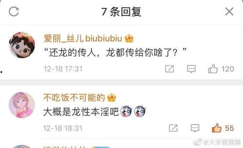 娱乐吃瓜酱语录大全,揭秘娱乐圈幕后真相与趣味瞬间