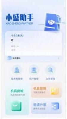 佳佳娱乐吃瓜小助手