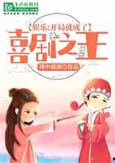 娱乐吃瓜宠物小说免费阅读,吃瓜小说免费畅读