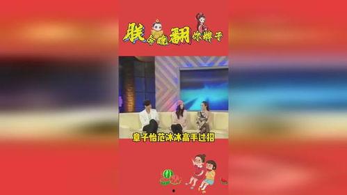 下载吃瓜娱乐,下载吃瓜娱乐，尽享明星幕后故事