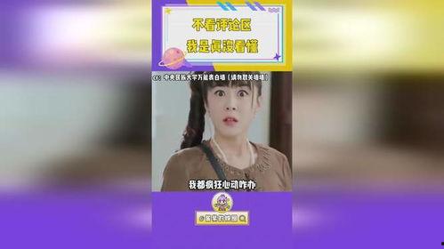 娱乐吃瓜声音加速,揭秘娱乐吃瓜声音背后的热点追踪