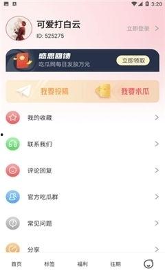 娱乐吃瓜声音加速,揭秘娱乐吃瓜声音背后的热点追踪