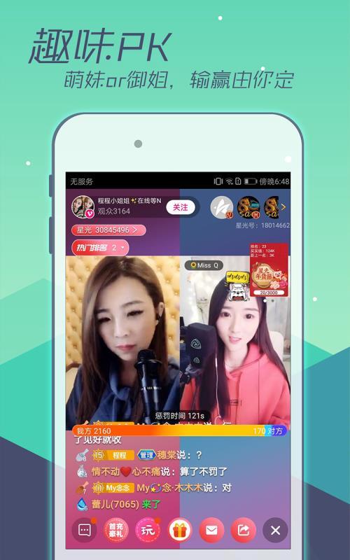 直播娱乐吃瓜能挣钱吗,揭秘如何轻松赚取收益