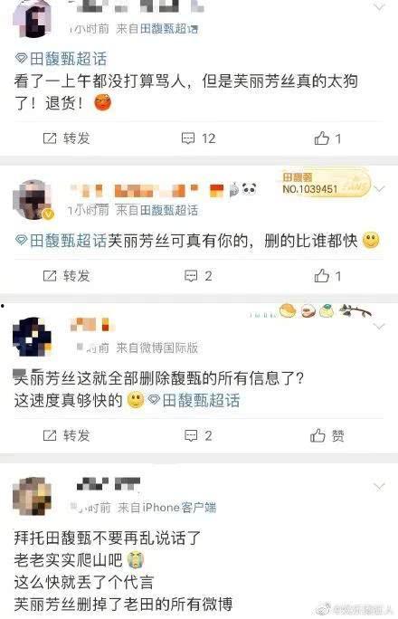 娱乐吃瓜酱标签