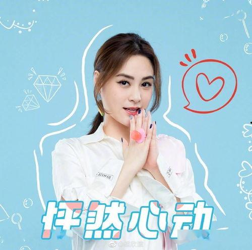 娱乐君吃瓜诋毁七七,七七无辜躺枪，真相究竟如何？