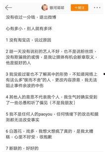 娱乐圈小说女主吃瓜,娱乐圈吃瓜日常