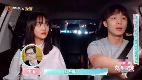 娱乐吃瓜酱男女对立原视频