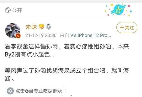 娱乐吃瓜酱笑话段子视频,娱乐吃瓜酱带你领略段子、笑话、视频的欢乐盛宴