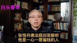 台湾娱乐圈吃瓜群众是谁