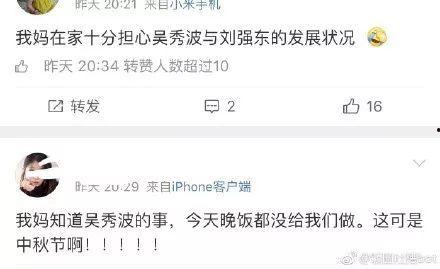 娱乐圈忠实吃瓜会员,忠实吃瓜会员的年度大放送！