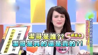 娱乐吃瓜酱台湾,揭秘台湾娱乐圈那些事儿