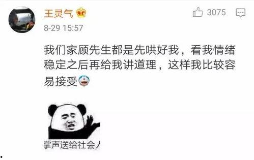 娱乐吃瓜酱男朋友讲道理,用理性解读娱乐圈风云